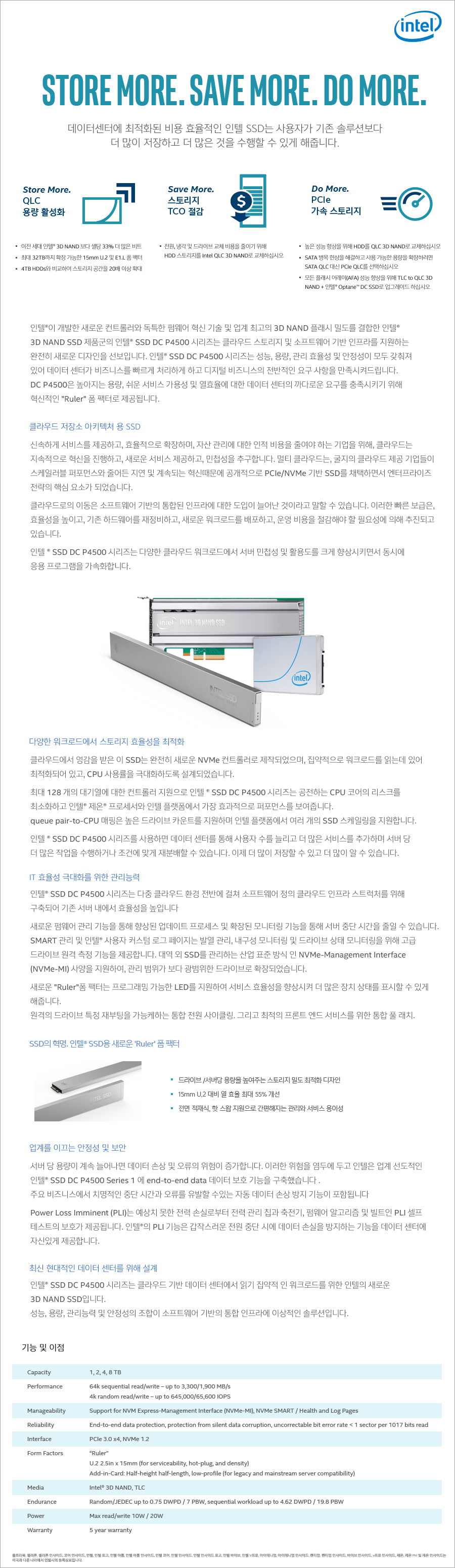 teratec-edm-ruler-page.JPG